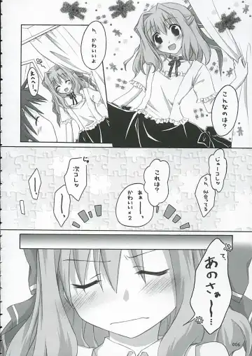[Manami Tatsuya] Sakura Saku * Sakura Chiru + Fhentai - Page 5