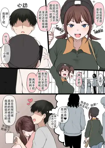 [Terasu Mc] 二次創作エロ絵まとめ Fhentai - Page 2