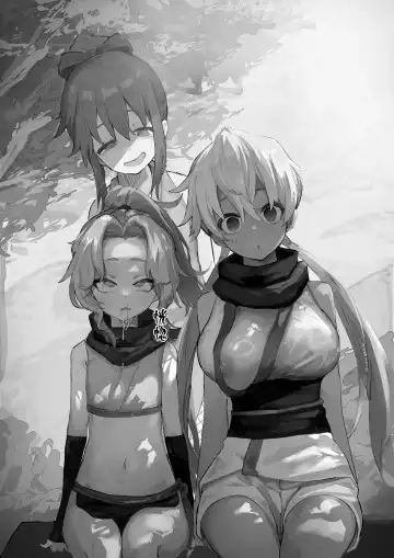 [Yomogi] nakama ga uba wa re tyau tenkai ha nankai yaxtu te mo ii no zyutu Fhentai - Page 17