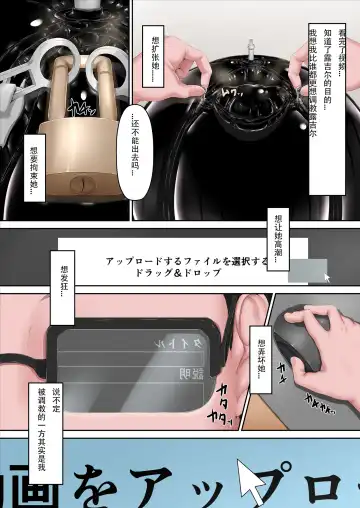 [Sho-yan] Rouge ga Suki ni Naru Hon Fhentai - Page 10