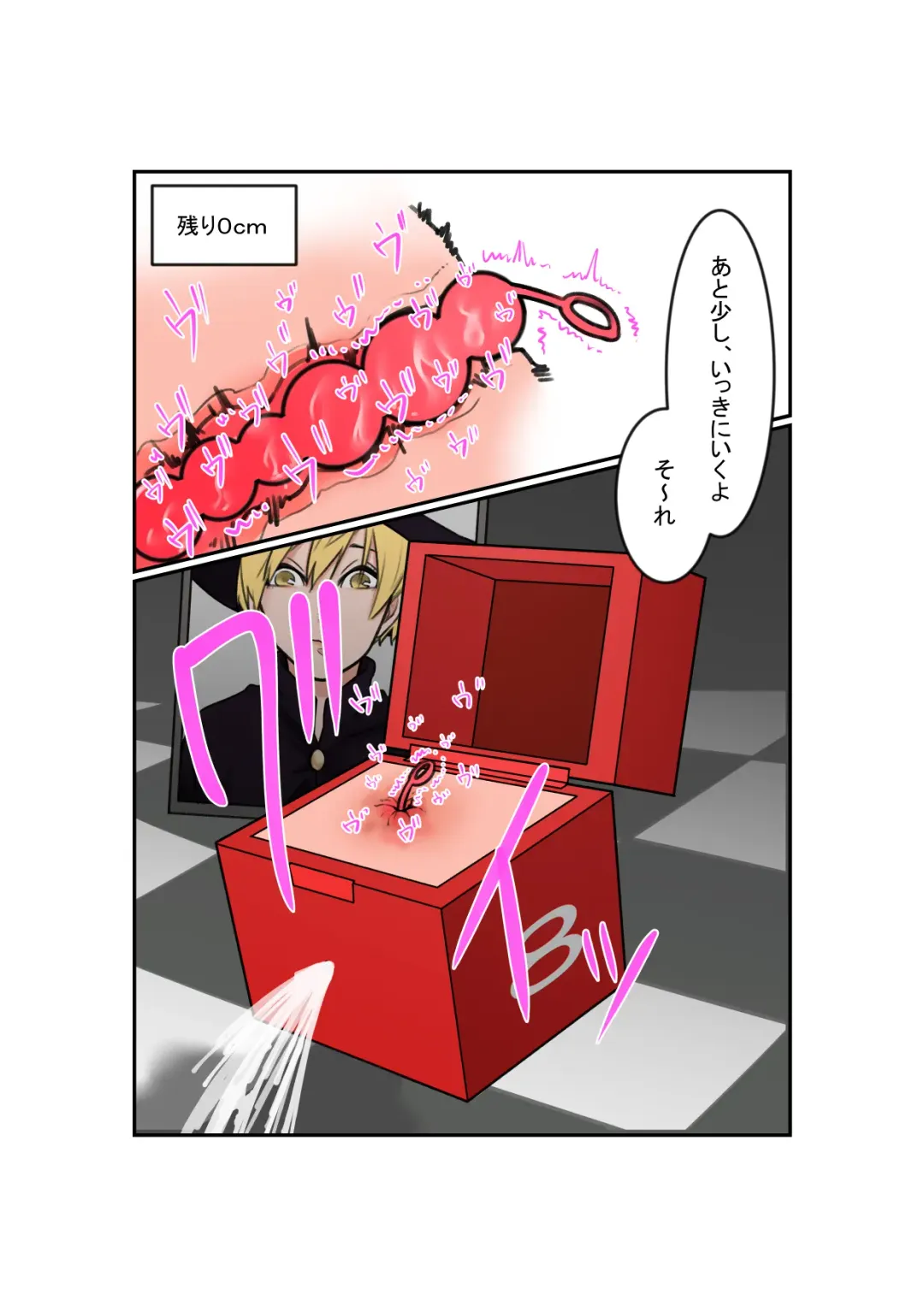 Anal Box ni Natta Dungeon Boukensha ga Shinuhodo Ikasareru Hanashi Fhentai - Page 13