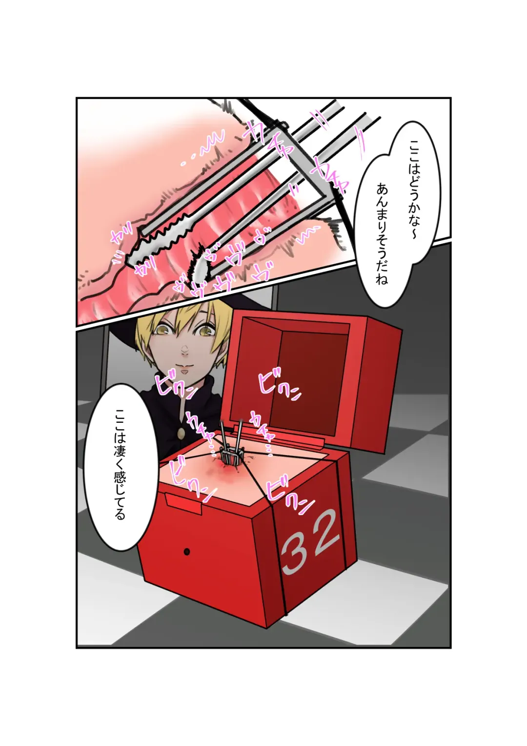 Anal Box ni Natta Dungeon Boukensha ga Shinuhodo Ikasareru Hanashi Fhentai - Page 19