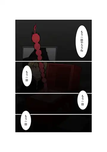 Anal Box ni Natta Dungeon Boukensha ga Shinuhodo Ikasareru Hanashi Fhentai - Page 15