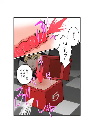 Anal Box ni Natta Dungeon Boukensha ga Shinuhodo Ikasareru Hanashi Fhentai - Page 9