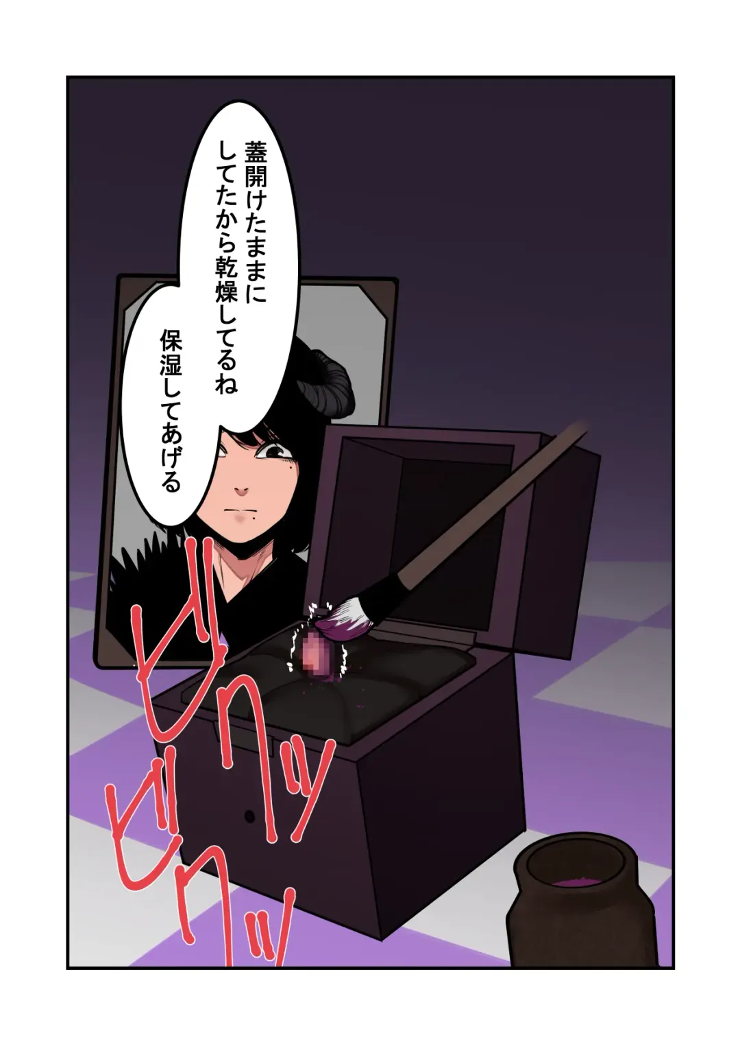 Cli Box ni Natta Dungeon no Ou ga Shinuhodo Ikasareru Hanashi Fhentai - Page 7