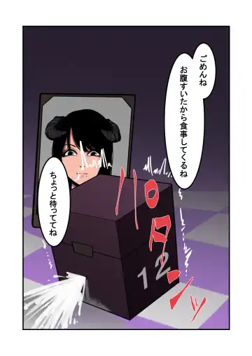 Cli Box ni Natta Dungeon no Ou ga Shinuhodo Ikasareru Hanashi Fhentai - Page 16