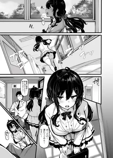 [Shiokonbu] Nonohara Yuka no Voice Drama Himitsu no Haishin Fhentai - Page 3