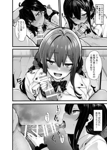 [Shiokonbu] Nonohara Yuka no Voice Drama Himitsu no Haishin Fhentai - Page 6