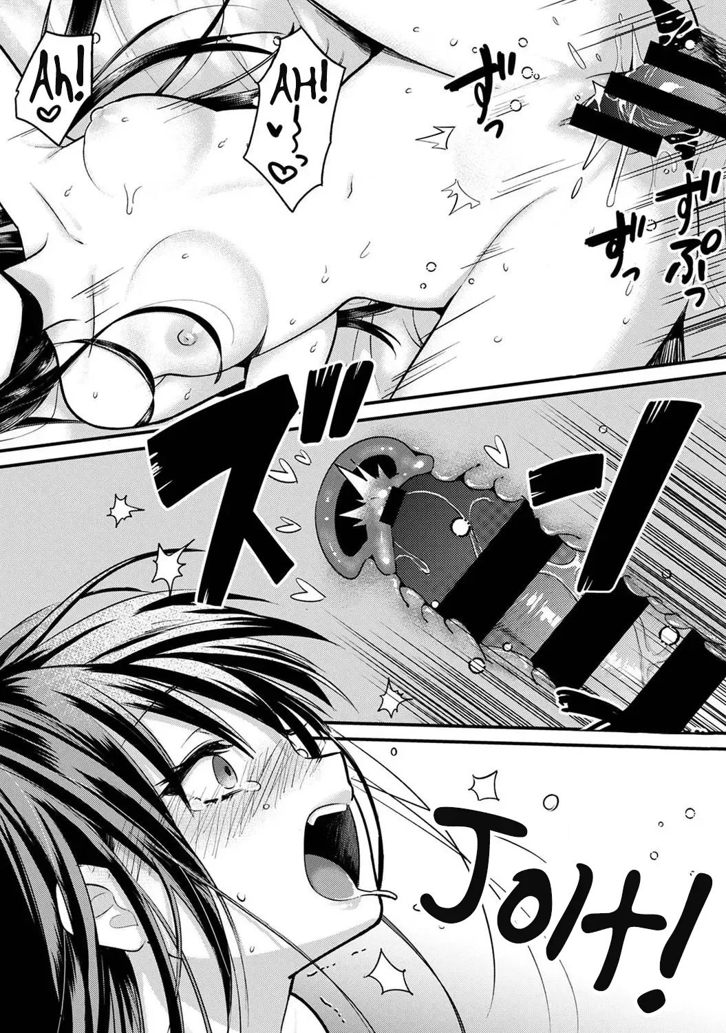 [Akao - Akaozaka] Konomi ja Nai kedo ~Mukatsuku Ane to Aishou Batsugun Ecchi | She's Not My Type But ~Amazing Sex Chemistry With My Annoying Older Sister~ 9 Fhentai - Page 38