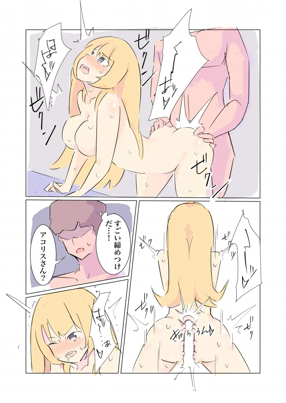 [Polano] 100-nichigo ni Kairaku Ochi suru Fukan na Meitantei 2 Fhentai - Page 18