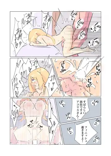 [Polano] 100-nichigo ni Kairaku Ochi suru Fukan na Meitantei 2 Fhentai - Page 31