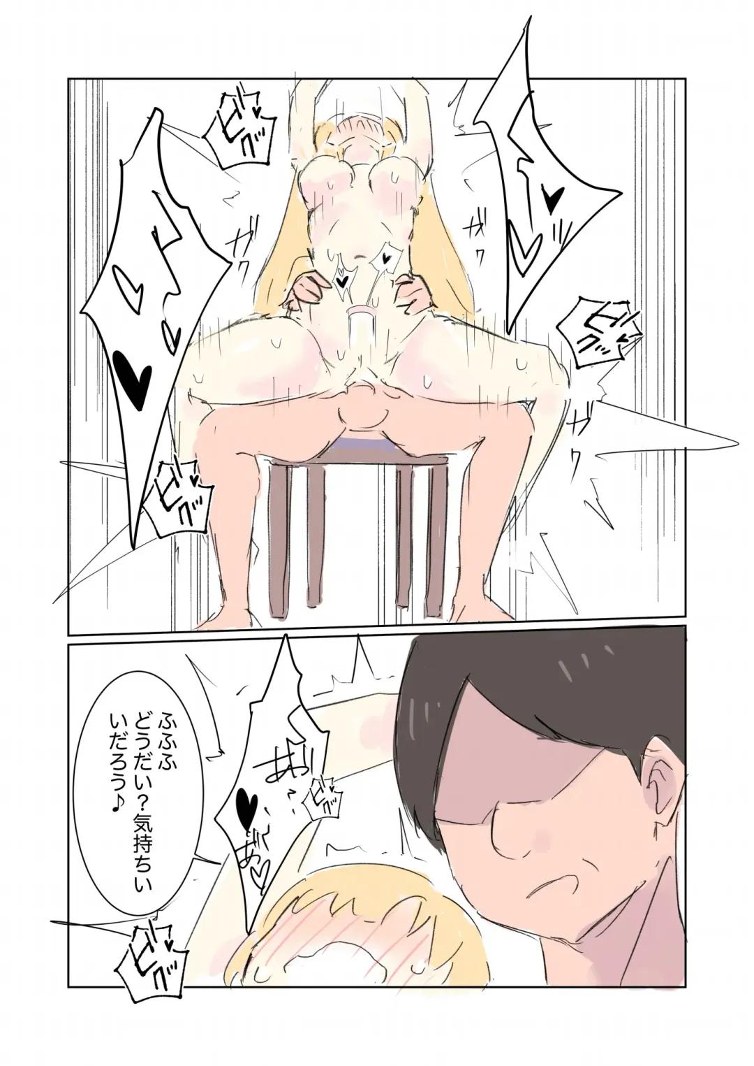 [Polano] 100-nichigo ni Kairaku Ochi suru Fukan na Meitantei vol. 3 Fhentai - Page 31