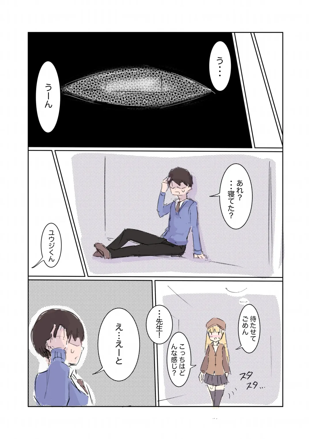 [Polano] 100-nichigo ni Kairaku Ochi suru Fukan na Meitantei vol. 3 Fhentai - Page 35