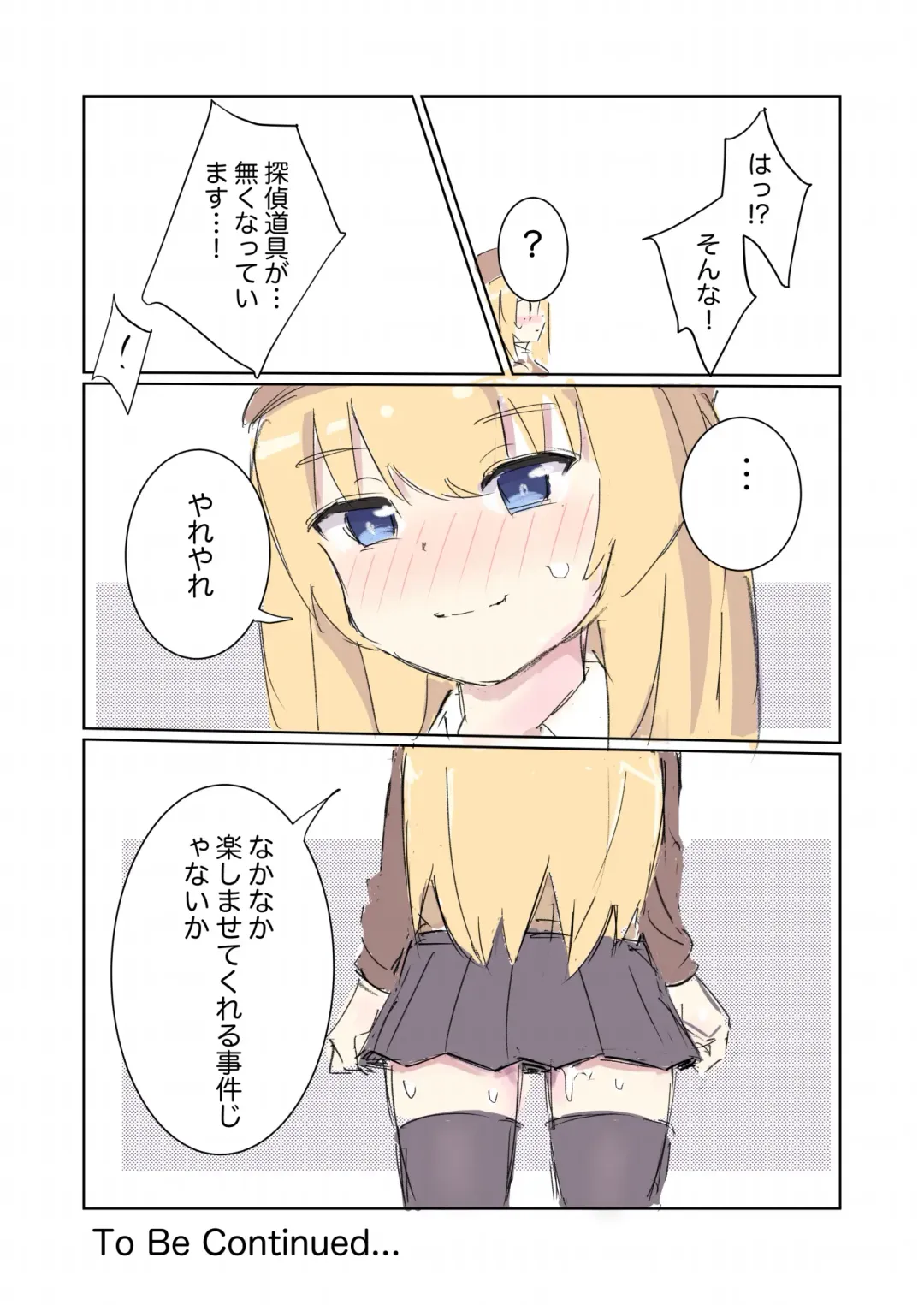 [Polano] 100-nichigo ni Kairaku Ochi suru Fukan na Meitantei vol. 3 Fhentai - Page 37