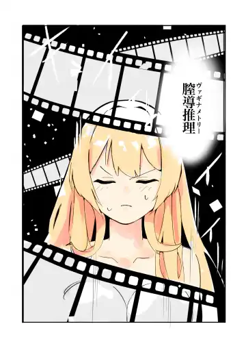 [Polano] 100-nichigo ni Kairaku Ochi suru Fukan na Meitantei vol. 3 Fhentai - Page 20