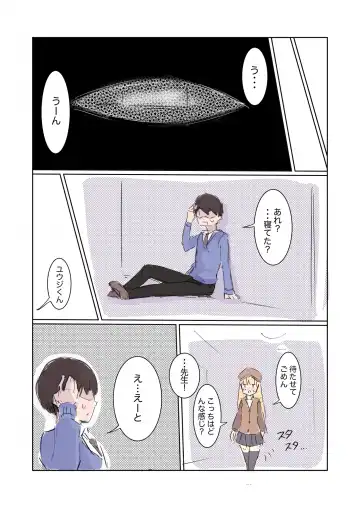 [Polano] 100-nichigo ni Kairaku Ochi suru Fukan na Meitantei vol. 3 Fhentai - Page 35