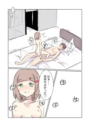 [Polano] 100-nichigo ni Kairaku Ochi suru Fukan na Meitantei vol. 3 Fhentai - Page 8