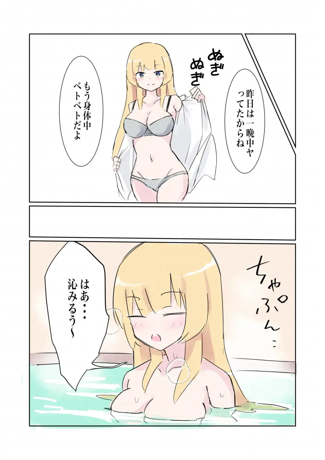 [Polano] 100-nichigo ni Kairaku Ochi suru Fukan na Meitantei vol. 4 Fhentai - Page 14