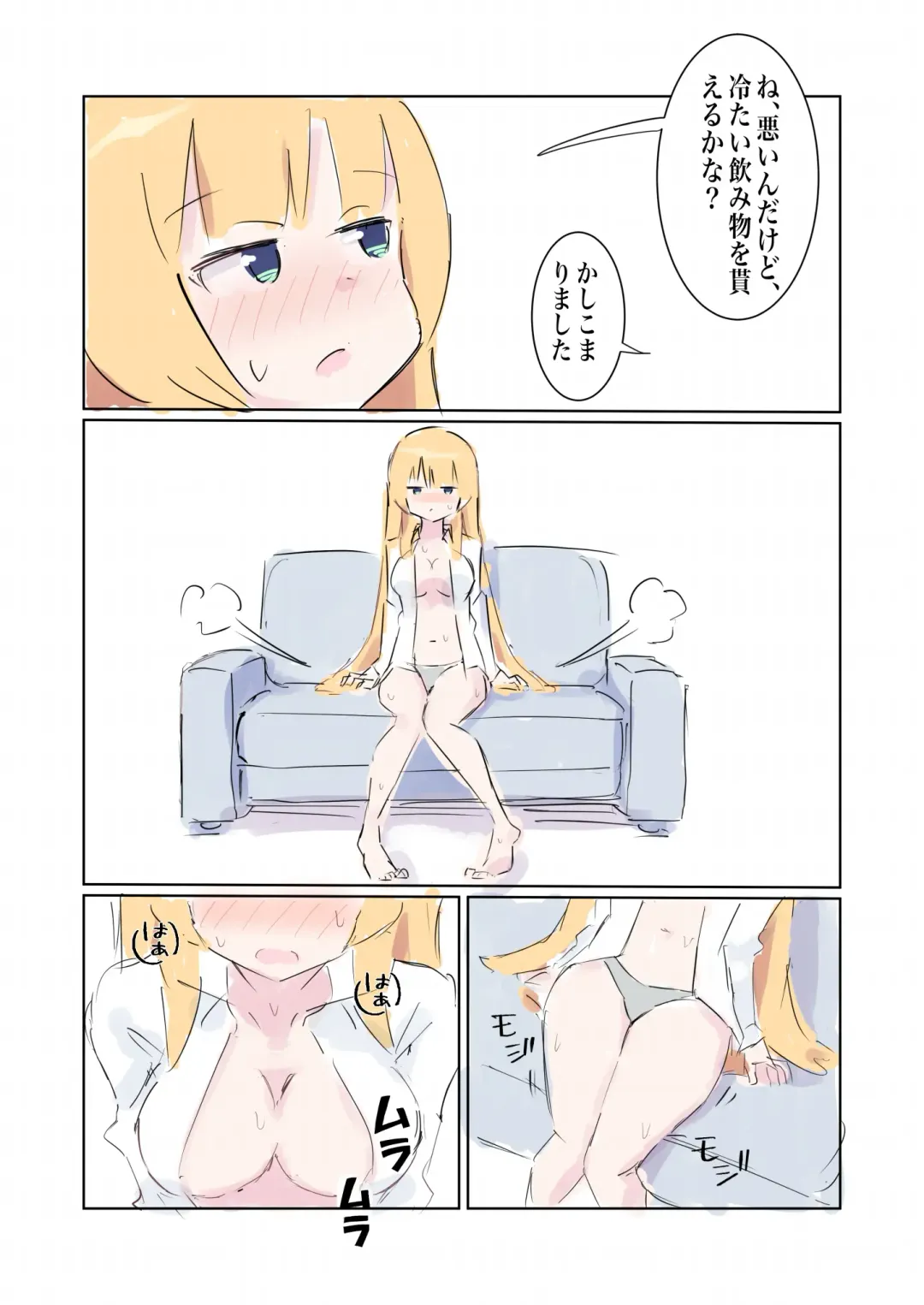 [Polano] 100-nichigo ni Kairaku Ochi suru Fukan na Meitantei vol. 4 Fhentai - Page 19