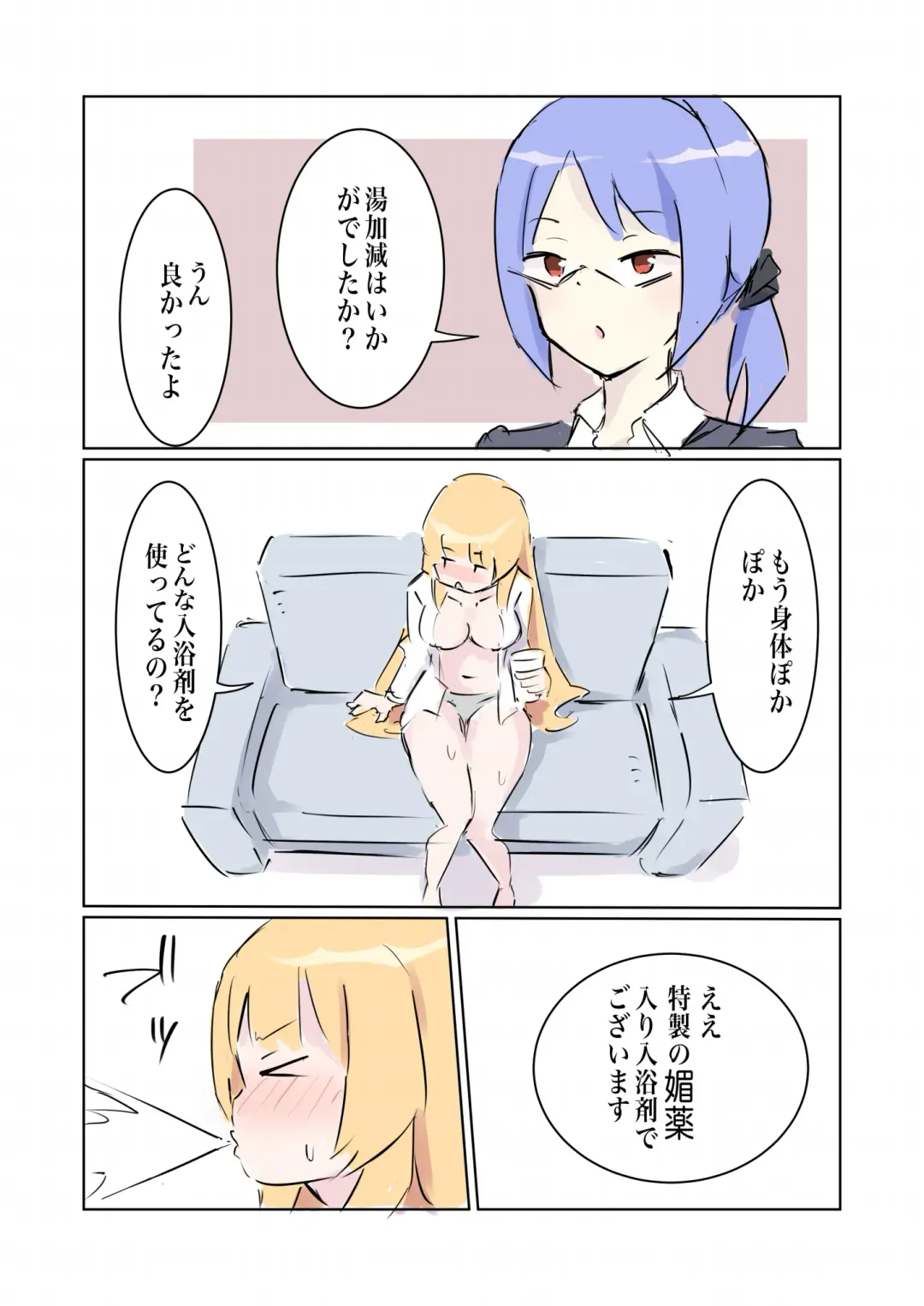 [Polano] 100-nichigo ni Kairaku Ochi suru Fukan na Meitantei vol. 4 Fhentai - Page 21