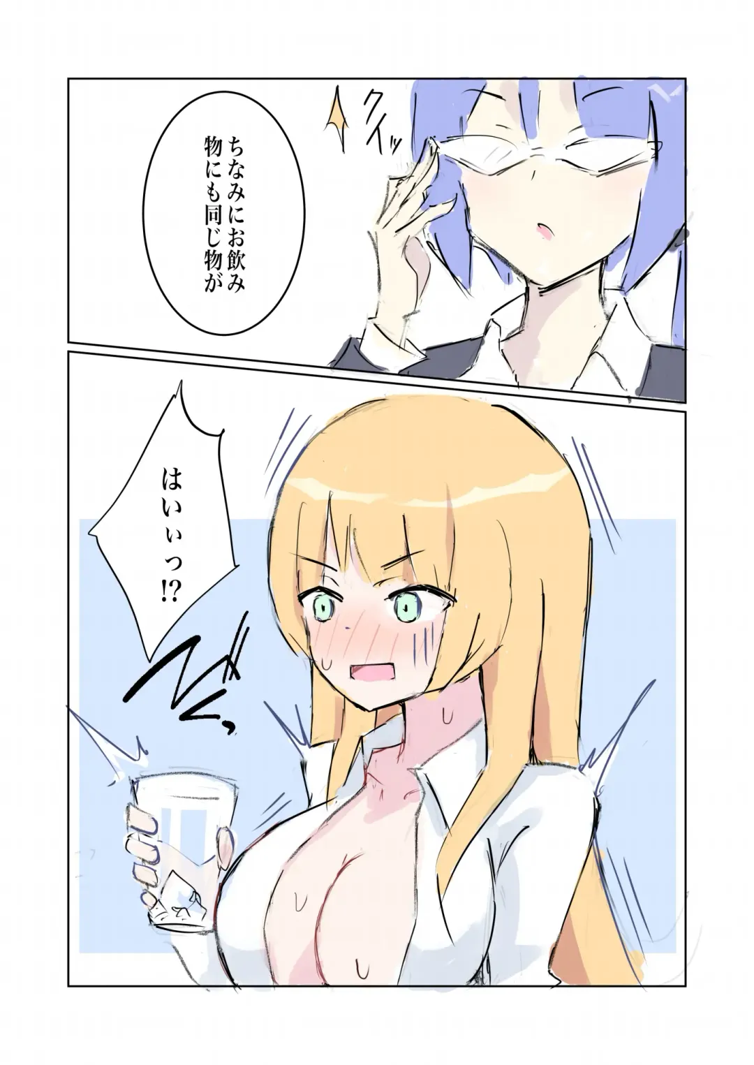 [Polano] 100-nichigo ni Kairaku Ochi suru Fukan na Meitantei vol. 4 Fhentai - Page 22