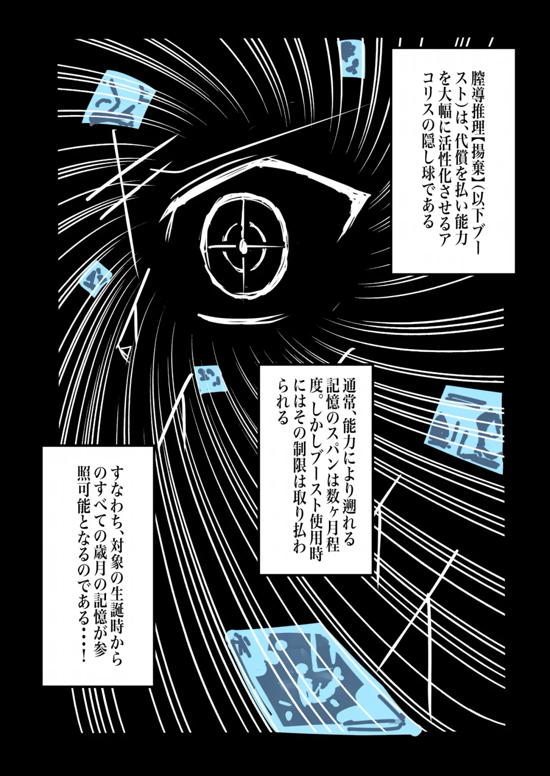 [Polano] 100-nichigo ni Kairaku Ochi suru Fukan na Meitantei vol. 4 Fhentai - Page 38