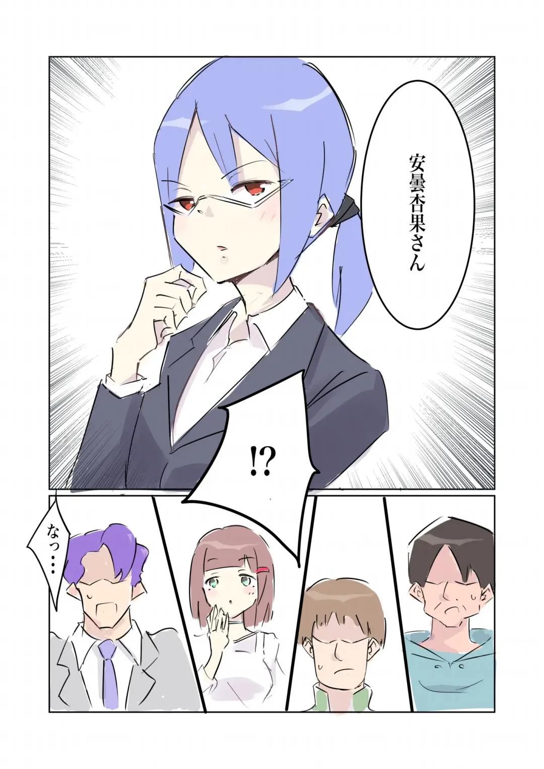 [Polano] 100-nichigo ni Kairaku Ochi suru Fukan na Meitantei vol. 4 Fhentai - Page 48