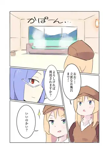 [Polano] 100-nichigo ni Kairaku Ochi suru Fukan na Meitantei vol. 4 Fhentai - Page 13