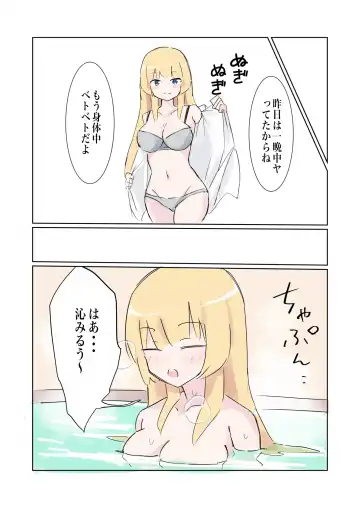 [Polano] 100-nichigo ni Kairaku Ochi suru Fukan na Meitantei vol. 4 Fhentai - Page 14