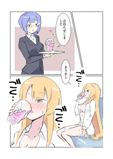 [Polano] 100-nichigo ni Kairaku Ochi suru Fukan na Meitantei vol. 4 Fhentai - Page 20