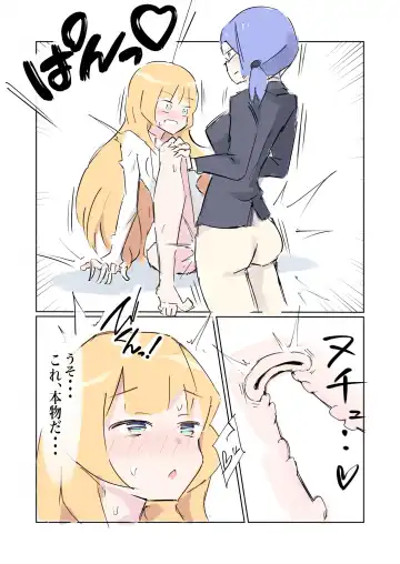 [Polano] 100-nichigo ni Kairaku Ochi suru Fukan na Meitantei vol. 4 Fhentai - Page 31