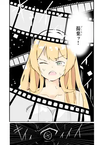 [Polano] 100-nichigo ni Kairaku Ochi suru Fukan na Meitantei vol. 4 Fhentai - Page 37