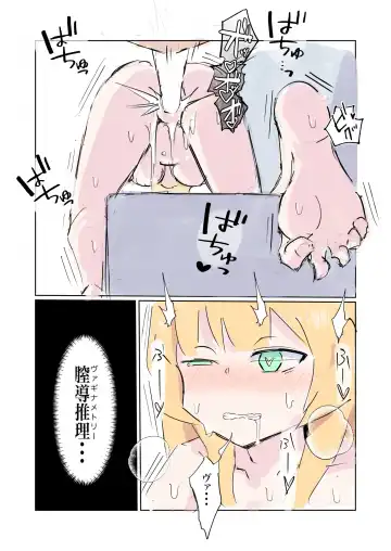 [Polano] 100-nichigo ni Kairaku Ochi suru Fukan na Meitantei vol. 4 Fhentai - Page 44