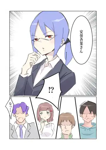 [Polano] 100-nichigo ni Kairaku Ochi suru Fukan na Meitantei vol. 4 Fhentai - Page 48