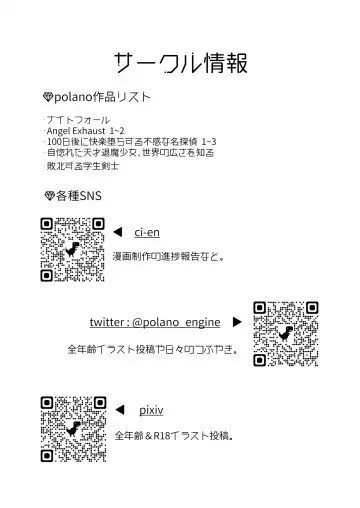 [Polano] 100-nichigo ni Kairaku Ochi suru Fukan na Meitantei vol. 4 Fhentai - Page 58