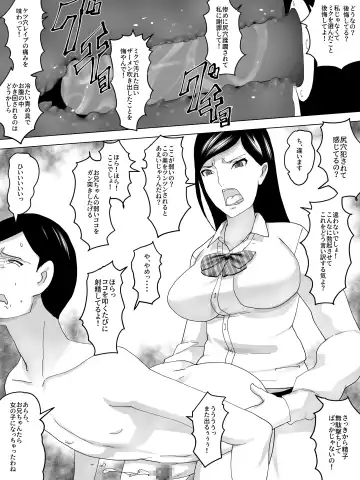 Imouto No Benki ni Naru Fhentai - Page 16