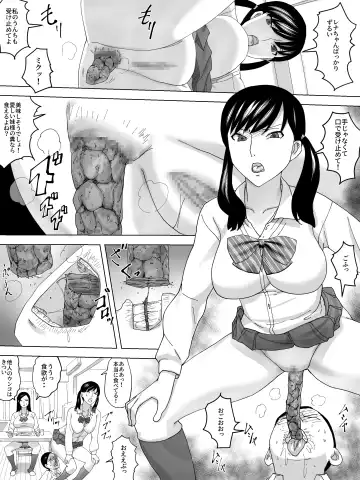 Imouto No Benki ni Naru Fhentai - Page 20