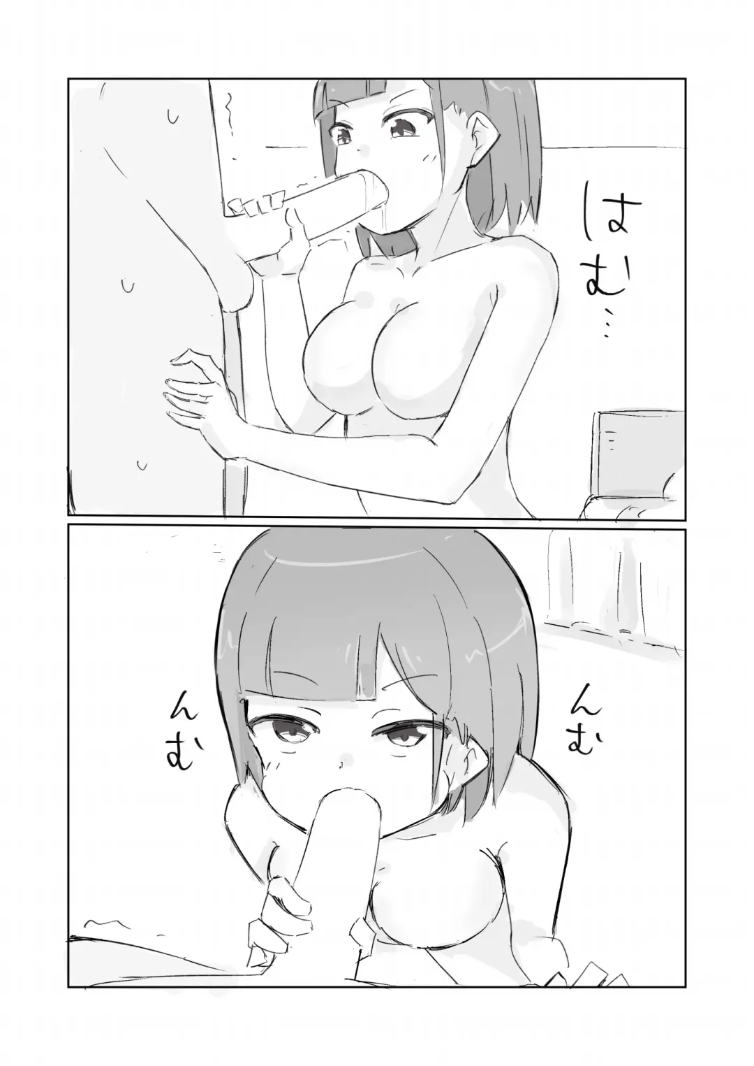 [Polano] Unuboreta Tensai Taima Shojo, Sekai no Hiro-sa o Shiru. Fhentai - Page 11