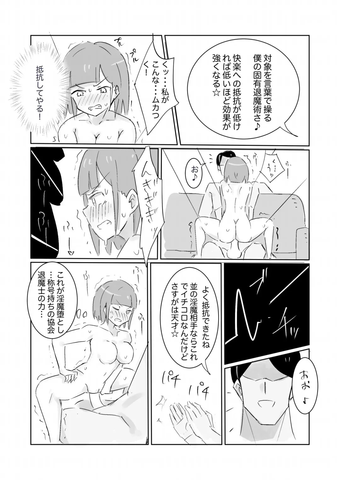 [Polano] Unuboreta Tensai Taima Shojo, Sekai no Hiro-sa o Shiru. Fhentai - Page 38