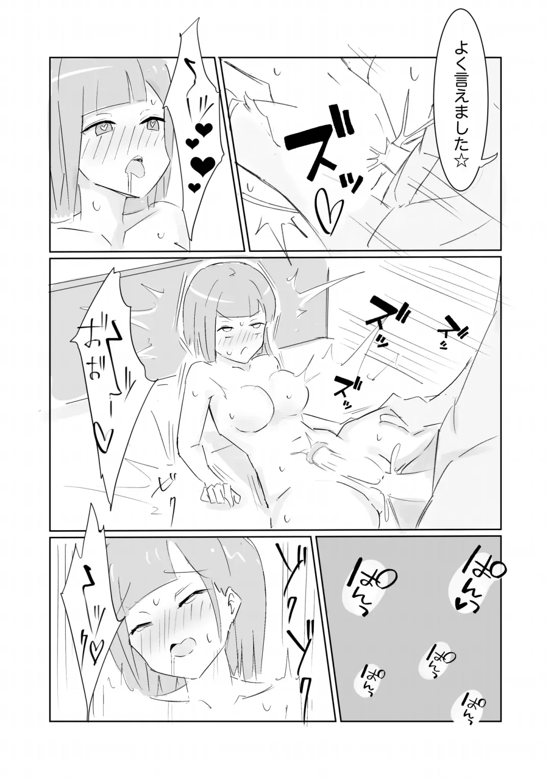 [Polano] Unuboreta Tensai Taima Shojo, Sekai no Hiro-sa o Shiru. Fhentai - Page 43