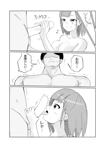 [Polano] Unuboreta Tensai Taima Shojo, Sekai no Hiro-sa o Shiru. Fhentai - Page 10