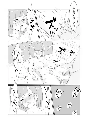 [Polano] Unuboreta Tensai Taima Shojo, Sekai no Hiro-sa o Shiru. Fhentai - Page 43