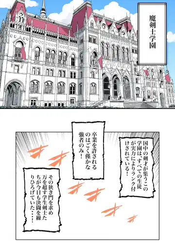 [Polano] Haiboku Suru Gakusei Kenshi Fhentai - Page 4