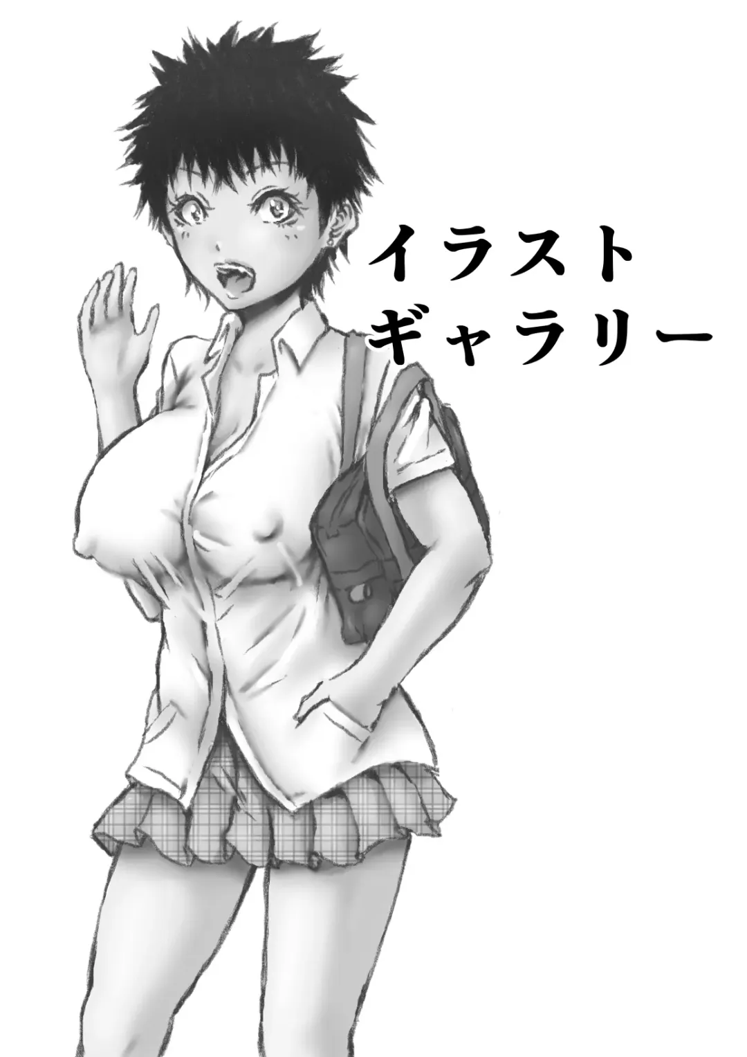 [Numa] Very Short Boyish Fhentai - Page 26