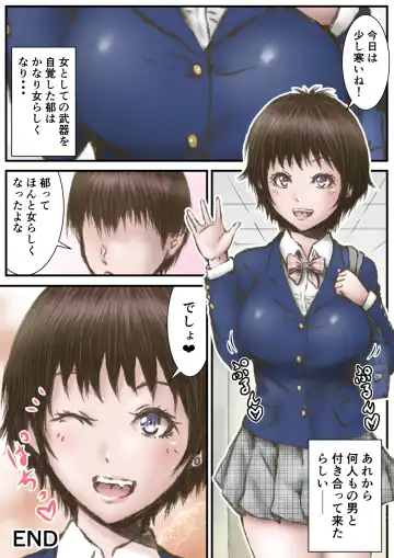 [Numa] Very Short Boyish Fhentai - Page 25