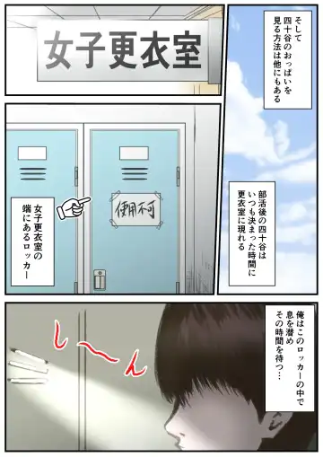 [Numa] Very Short Boyish Fhentai - Page 4