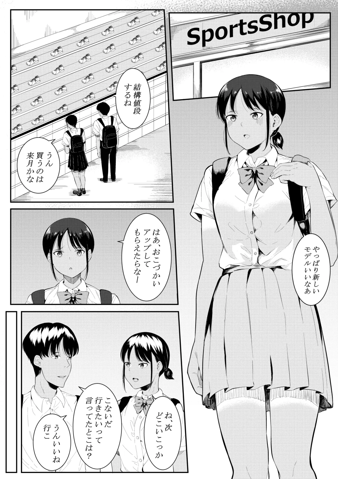[Furaimai] Nigatena Aitsu ni Benkyou wo Oshieru Koto ni Natte… Fhentai - Page 3