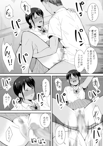 [Furaimai] Nigatena Aitsu ni Benkyou wo Oshieru Koto ni Natte… Fhentai - Page 30