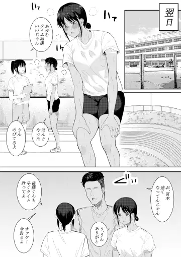 [Furaimai] Nigatena Aitsu ni Benkyou wo Oshieru Koto ni Natte… Fhentai - Page 9