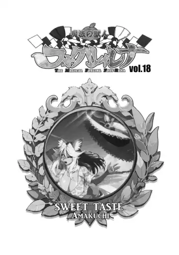 [Amakuchi] Mahou no Juujin Foxy Rena 18 Fhentai - Page 2